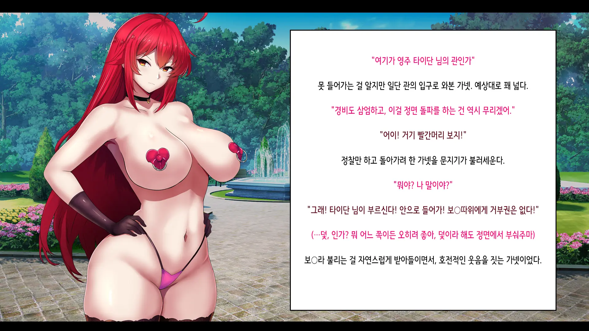 Senki Bad End -Enpatsu Kachiki Heroine Buzama Haiboku CG Shuu- | 전희 배드엔드 염발 드센 히로인 한심 패배 CG집